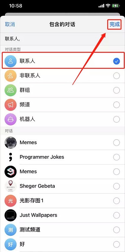 如何在 Telegram 中添加好友/联系人? 如何在 Telegram 中添加好友/联系人?