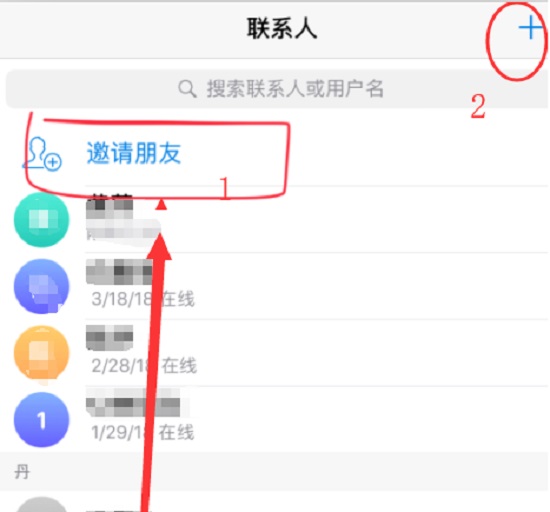 温馨提示 温馨提示