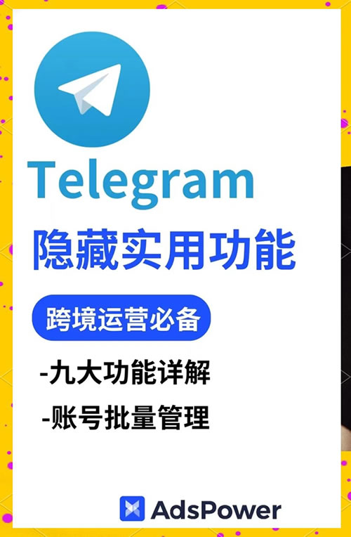 什么是Telegram X，怎么下载Telegram X ？