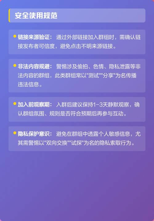 一、认识群组与频道 一、认识群组与频道