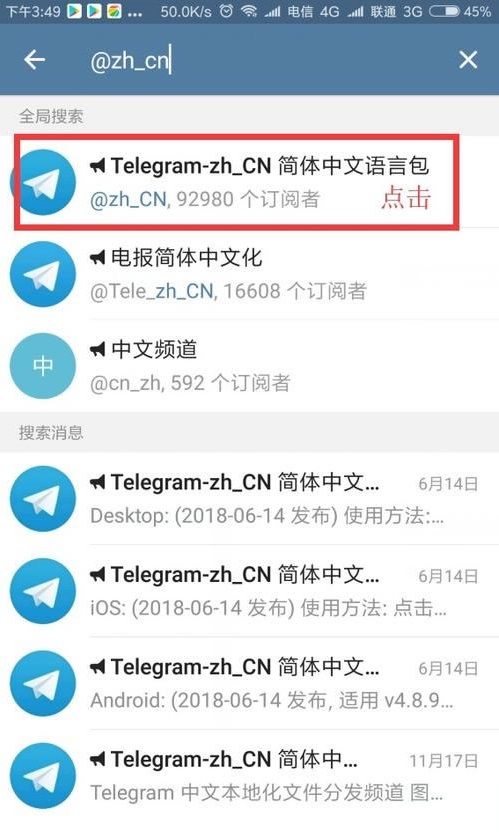 重要前提：确保您了解什么是违规行为