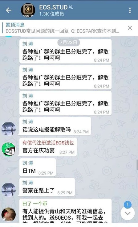 举报后的注意事项