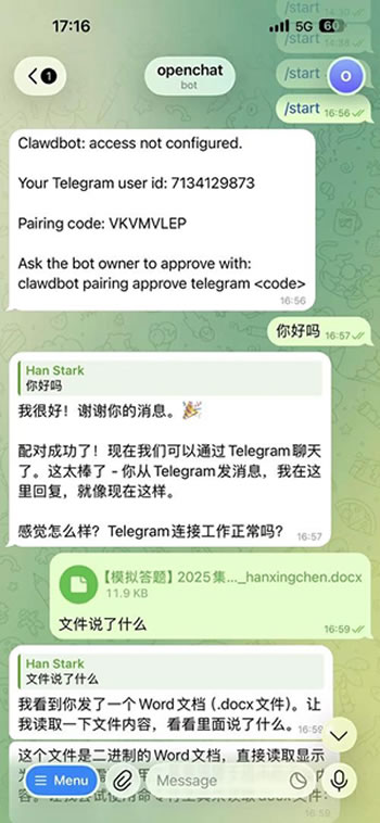 步骤 7：调试与扩展