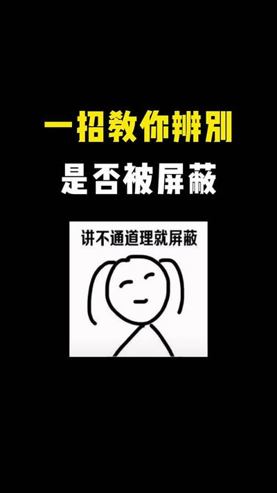 1. 发送消息状态（最可靠迹象）