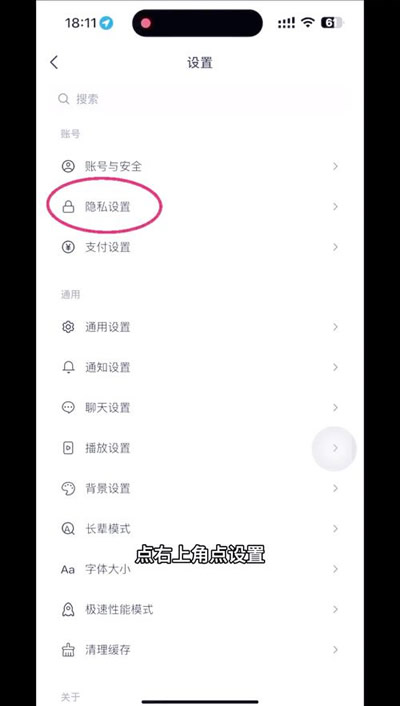 如何管理已屏蔽的联系人(查看或解除屏蔽) 如何管理已屏蔽的联系人(查看或解除屏蔽)