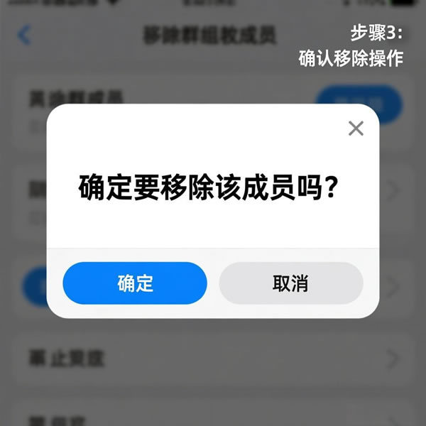 重要注意事项
